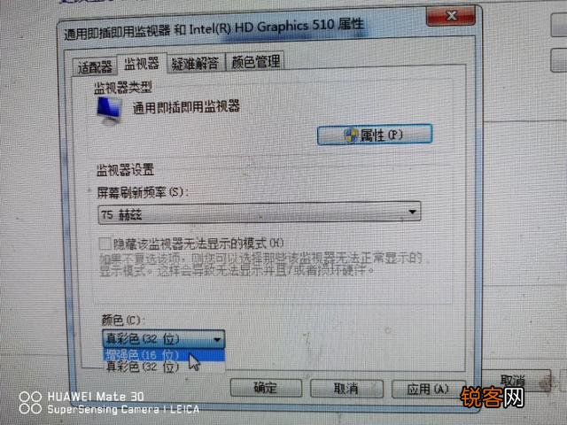 现在的网吧电脑系统,穿越火线烟雾头盔怎么调？