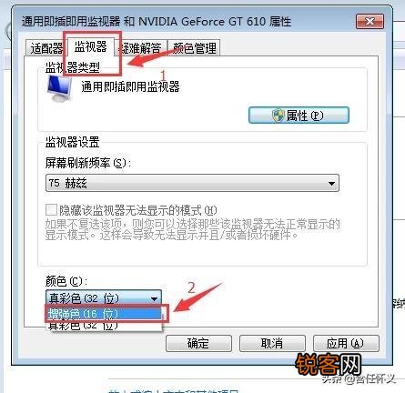 现在的网吧电脑系统,穿越火线烟雾头盔怎么调？