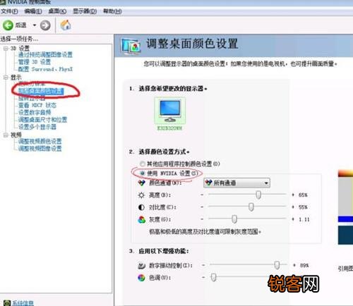 现在的网吧电脑系统,穿越火线烟雾头盔怎么调？