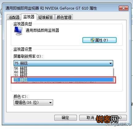 现在的网吧电脑系统,穿越火线烟雾头盔怎么调？
