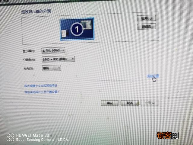 现在的网吧电脑系统,穿越火线烟雾头盔怎么调？