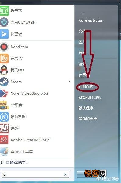 穿越火线怎么调烟雾头？