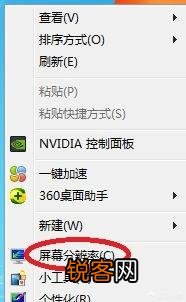 穿越火线怎么调烟雾头？