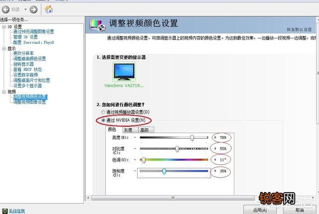 穿越火线怎么调烟雾头？