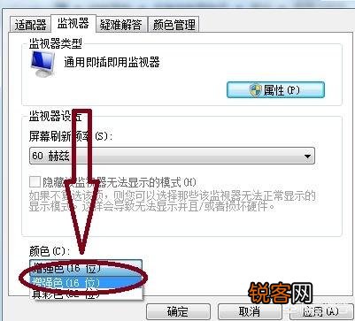 穿越火线怎么调烟雾头？