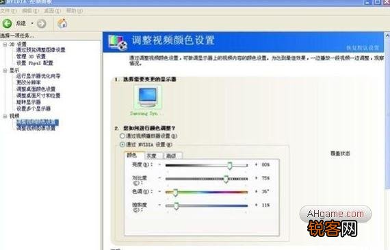 穿越火线怎么调烟雾头？