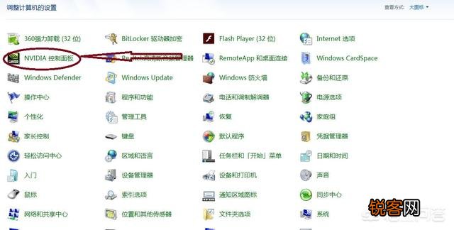 穿越火线怎么调烟雾头？