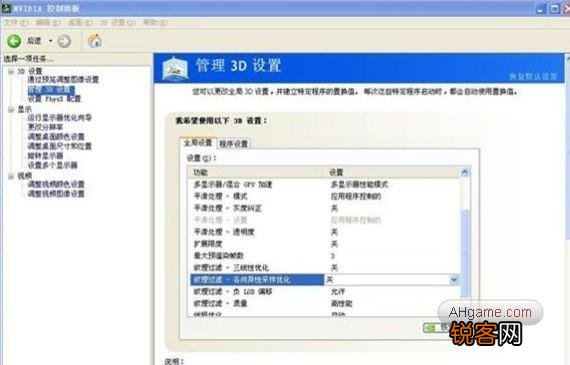 穿越火线怎么调烟雾头？