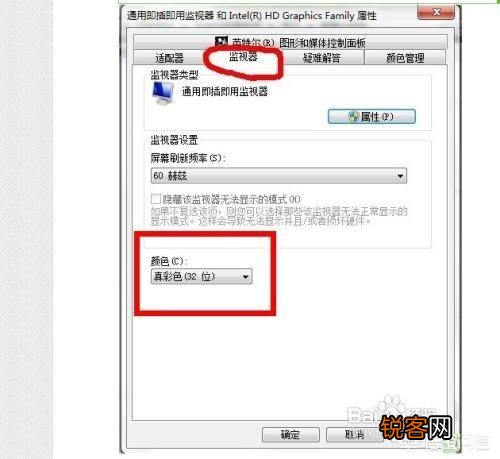 穿越火线怎么调烟雾头？