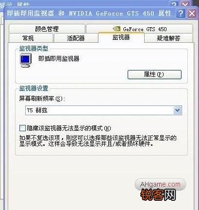 穿越火线怎么调烟雾头？