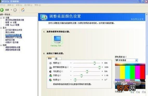 穿越火线怎么调烟雾头？