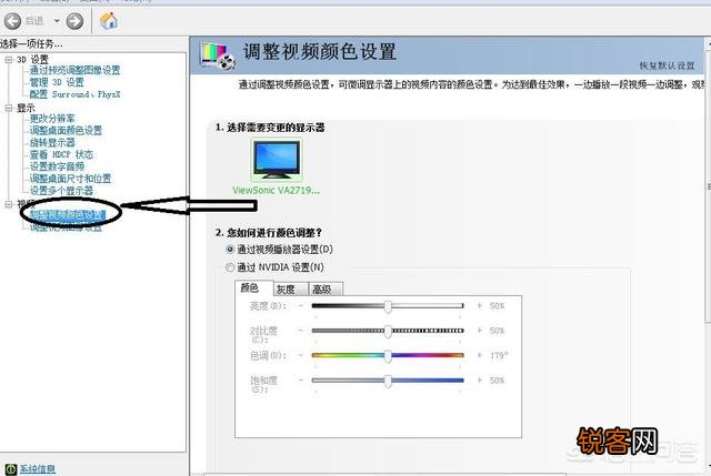 穿越火线怎么调烟雾头？