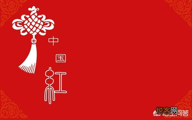 为什么过年必须穿红色？红色对中国人意味着什么？