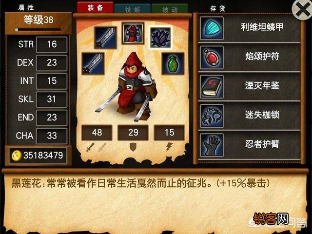 有哪些类似暗黑2、火炬之光的游戏？