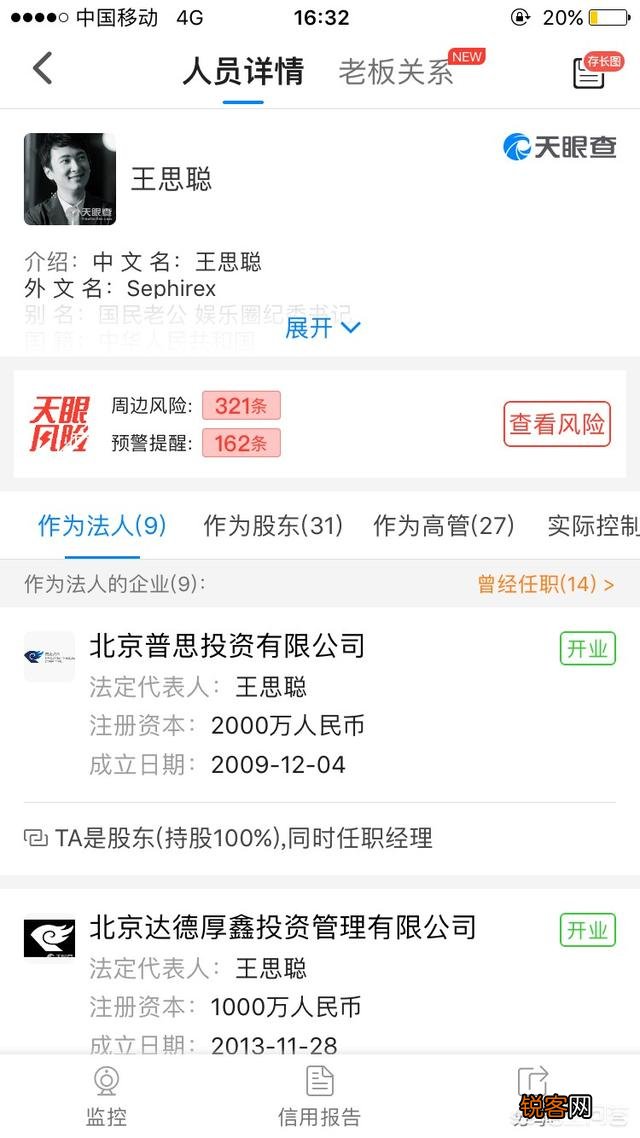 可以通过哪些渠道查询企业的信息？