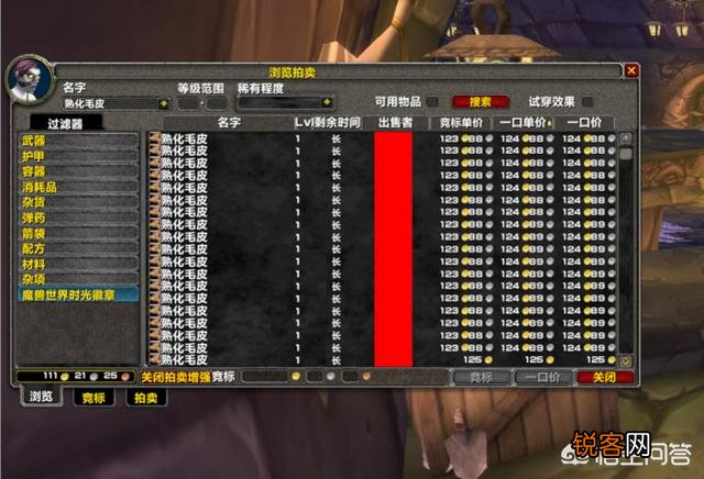 魔兽世界怀旧服材料价格暴涨,战士T3成本5W,玩家：突然觉得无畏套不好看了。如何评价？