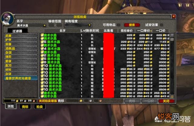 魔兽世界怀旧服材料价格暴涨,战士T3成本5W,玩家：突然觉得无畏套不好看了。如何评价？