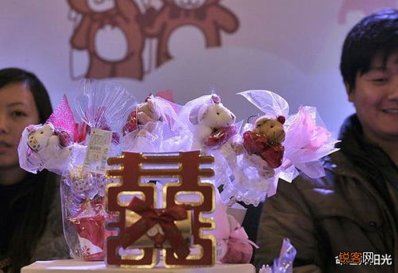 2021年元旦日子办喜事好吗