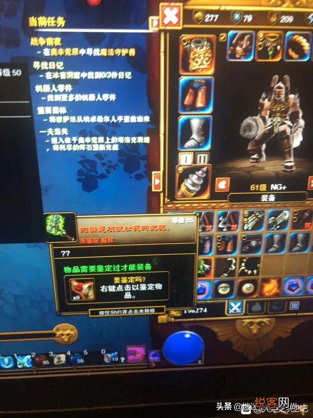 火炬之光2哪个职业好玩？