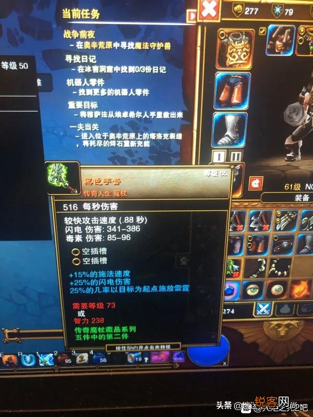 火炬之光2哪个职业好玩？