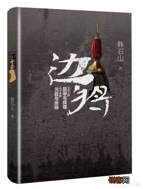 2019年度十大优秀长篇小说有哪些？