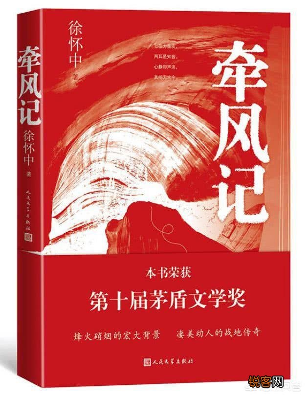 2019年度十大优秀长篇小说有哪些？