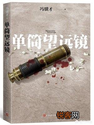 2019年度十大优秀长篇小说有哪些？