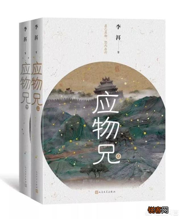 2019年度十大优秀长篇小说有哪些？