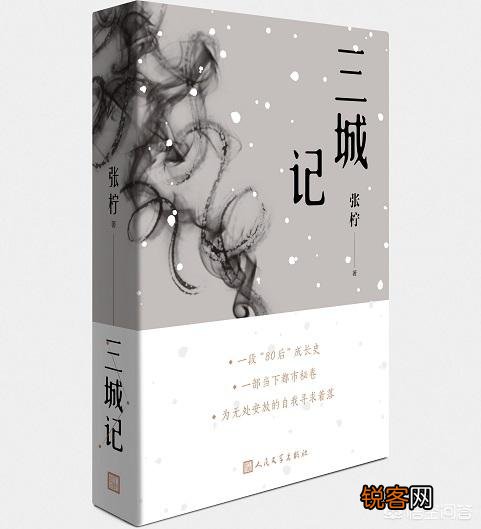 2019年度十大优秀长篇小说有哪些？