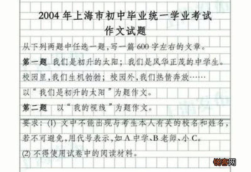 描写好朋友的中考作文