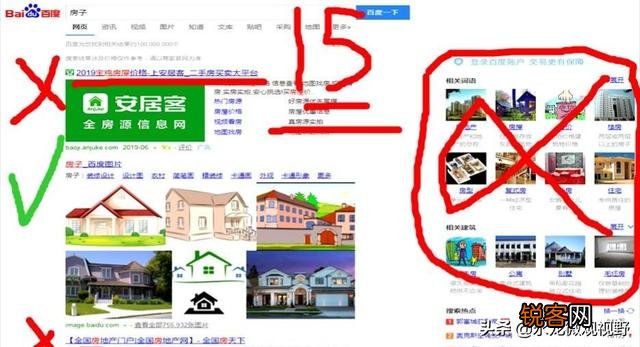李彦宏被泼水,谁会被解雇？