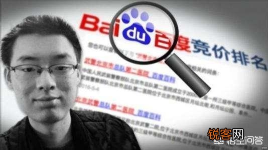 李彦宏被泼水,谁会被解雇？
