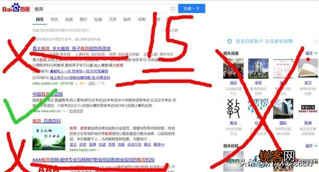 李彦宏被泼水,谁会被解雇？