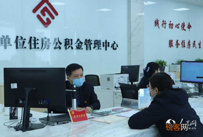 群众提取公积金遇难题？福建多地点对点解决了