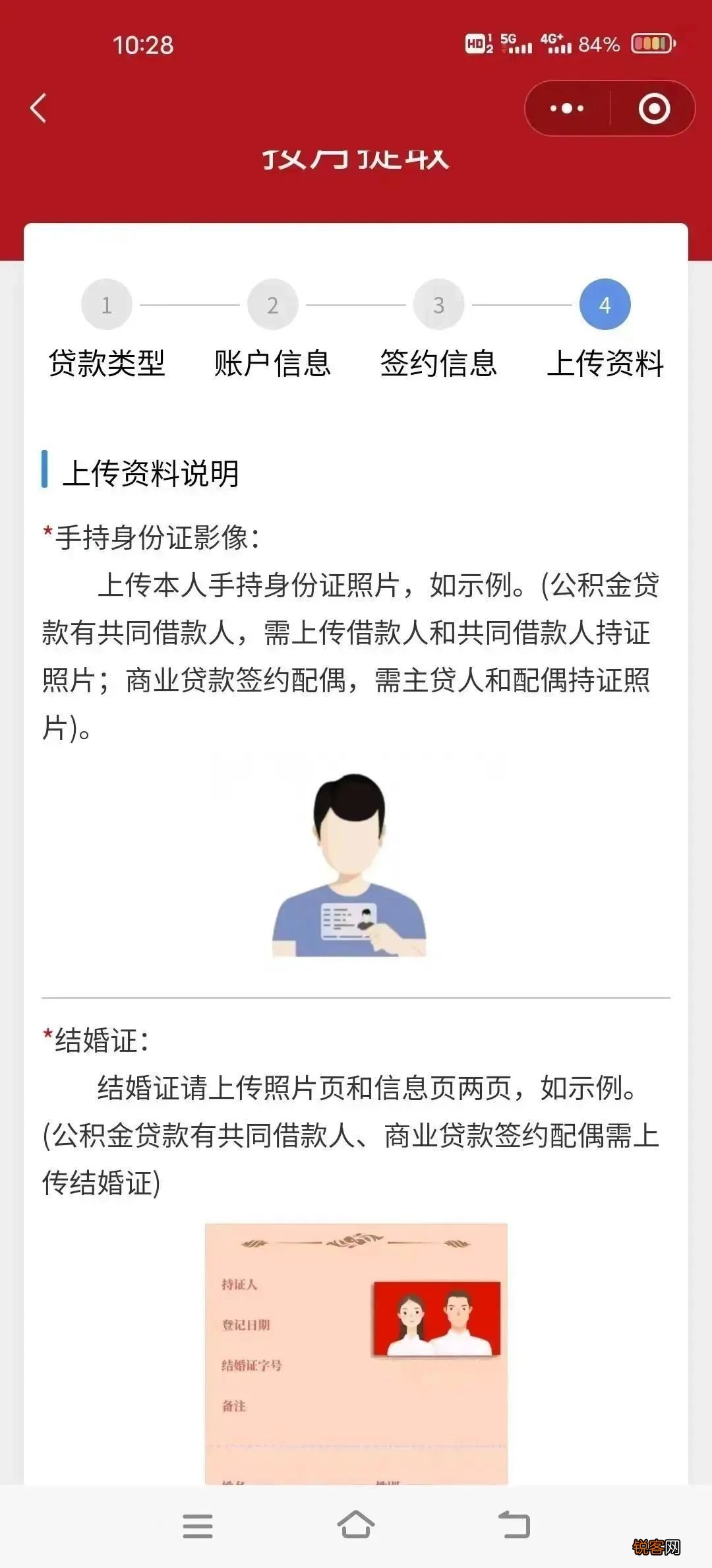 速看！毕节公积金也可按月提取还商贷啦！