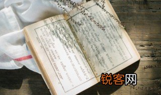 韫怎么读 韫怎么组词