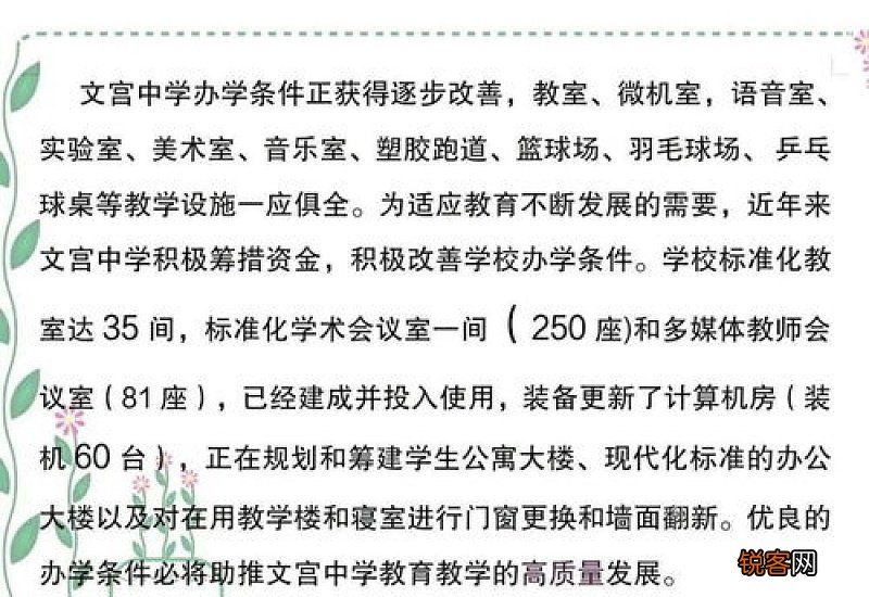 莘莘学子怎们造句,莘莘学子成语造句