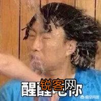 百度李彦宏演讲被当头浇水,在中国敢对公众人物做这种举动还是很少见的,你怎么看？