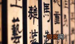 绽怎么读 绽怎么组词