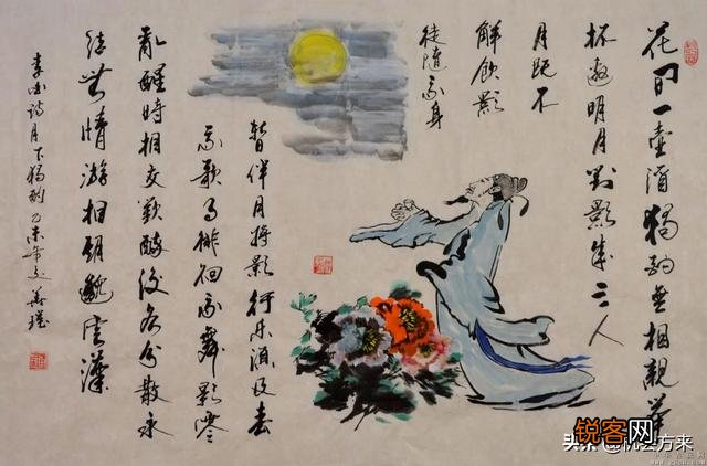 我国历代诗人中,以诗咏月最多的诗人是哪一个？