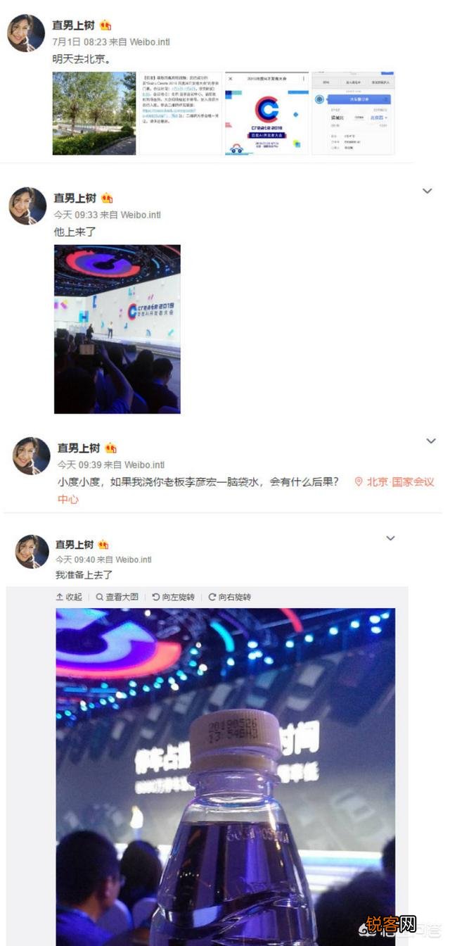 百度CEO李彦宏在AI开发者大会演讲,被人用矿泉水泼了一身,大家有什么看法？