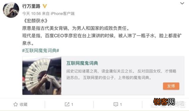 李彦宏在百度AI开发者大会上,在演讲中遭遇观众往头上浇水,你怎么看？