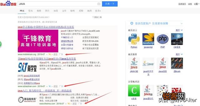 李彦宏在百度AI开发者大会上,在演讲中遭遇观众往头上浇水,你怎么看？
