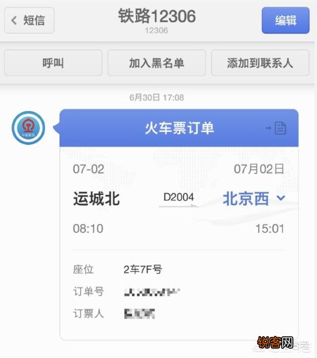 李彦宏在百度AI开发者大会上,在演讲中遭遇观众往头上浇水,你怎么看？