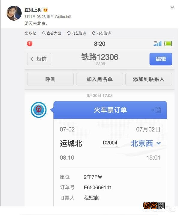 百度AI开发者大会上对李彦宏泼水的人,你觉得他会是什么心理？
