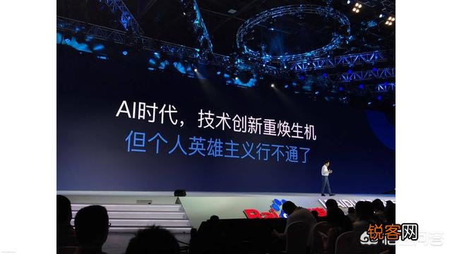百度AI开发者大会上对李彦宏泼水的人,你觉得他会是什么心理？