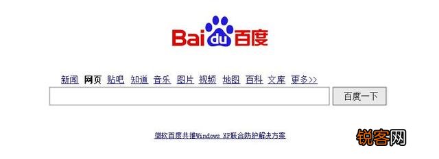 百度是哪个国家的？