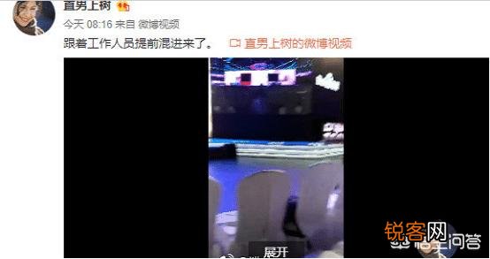 如果你是李彦宏,当众被头上倒水,你会说什么？