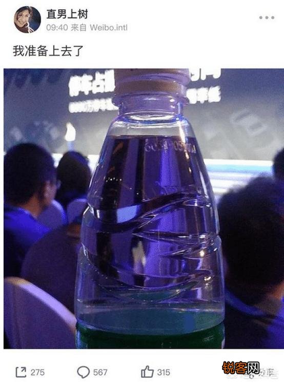 如果你是李彦宏,当众被头上倒水,你会说什么？