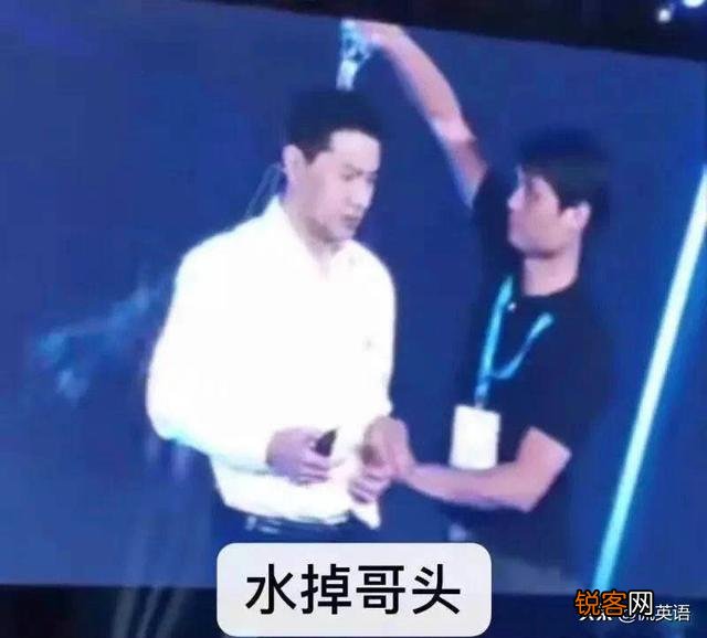你如何看待李彦宏“宏颜获水”后说出“What’s your problem”？